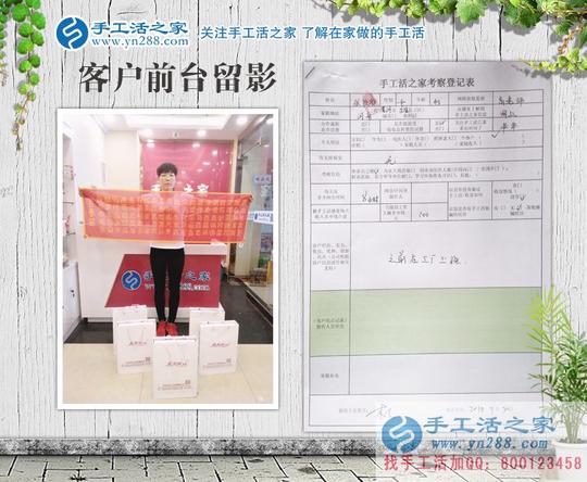 工厂上班多年为什么要改行手工活创业?河南漯河张女士