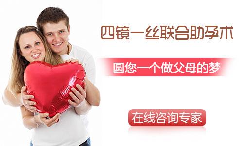 免疫性不孕的常见症状有哪些