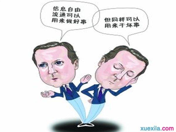 日常交际中有哪些基本礼仪
