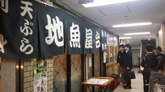 生意好得不行的这家居酒屋稍晚一点就要排队