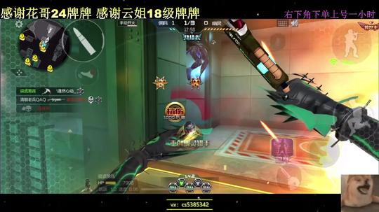 聚梦-门师傅的直播