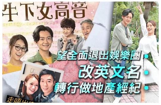 收房都不敢出面，找人代为办理，黄心颖就那么怕回国吗?