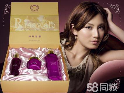 瑞倪维儿美容美体减肥廋身养生保健销售加盟