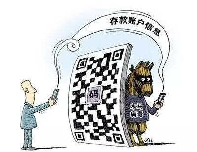 上月,在北京,广东,江西等多地,出现了一种新骗局,骗子伪造交管部门