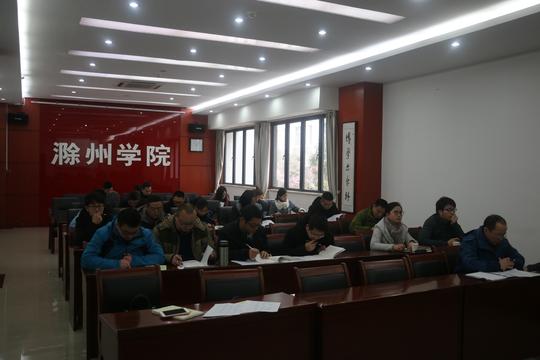 教务处召开《大学生创新创业基础》课程集体备课会