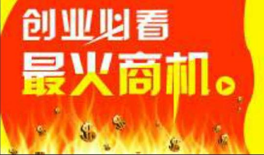 微商创业怎么选项目微易达推广代理398加人就能赚