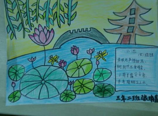 不信,您不凡来瞧瞧以下作品!《春夜喜雨》