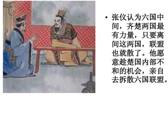 百家讲坛香草美人人物类作文经典素材及使用范例高考作文素材屈原