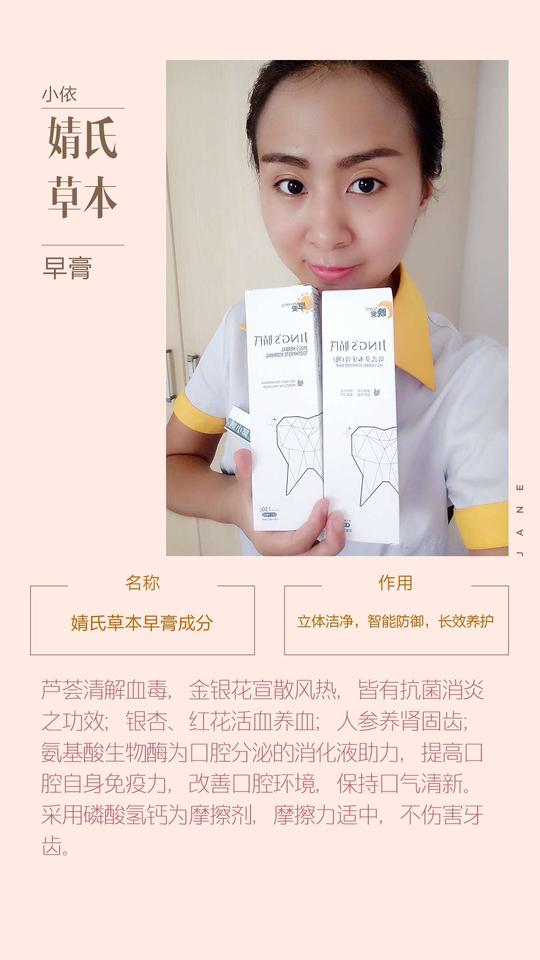 怎么代理|牙龈出血效果好吗|多少钱|聚米婧氏牙膏早晚搭配