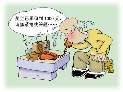 屡屡尝试不成功,高额话费好心痛.此类骗局要注意,莫贪钱财入陷阱.