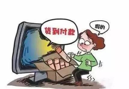 【小心】快递丢了?只是骗局的开始!