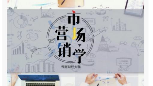 创业策划及项目路演实训(中俄双语版)2021智慧树答案搜题公众号