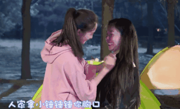 用小拳拳锤你胸口