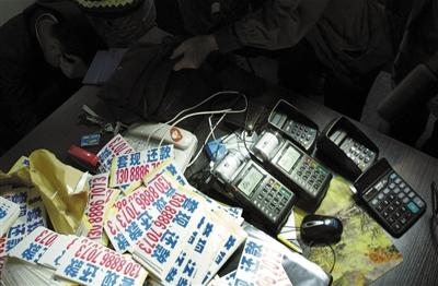 信用卡套现投资危险的"无本生意"