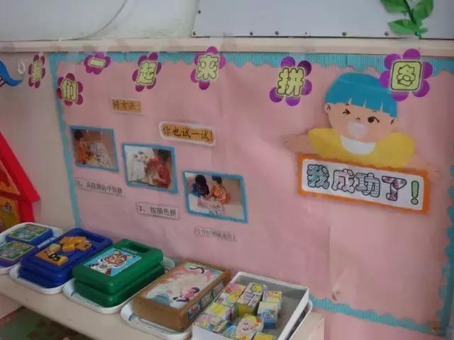 幼儿园开学第一天入园仪式