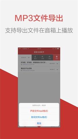 tts语音引擎