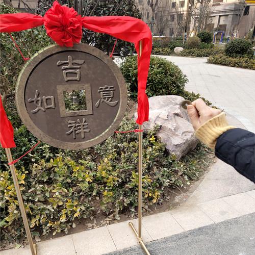 新品暖场活动道具扔铜钱击铜钱春节元旦庙会景q区公园传统节日