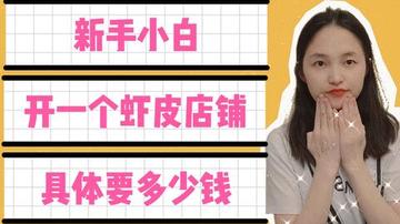 跨境电商卖家小白的相关长尾关键词有什么