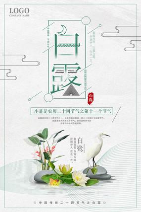 白露是全年昼夜温差最大的节气