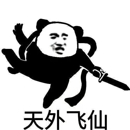 搞笑图片大全带文字