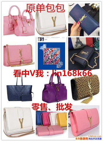 原单专柜包微商相册的长尾关键词有什么