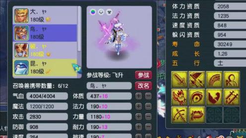梦幻西游:老王曝光藏宝阁“最新卖号骗术”!兄弟们卖号要小心提防!