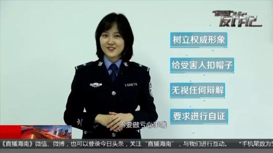 “甄聪明”反诈记:真假“公检法”同时造访，警方抽丝剥茧揭露骗术!
