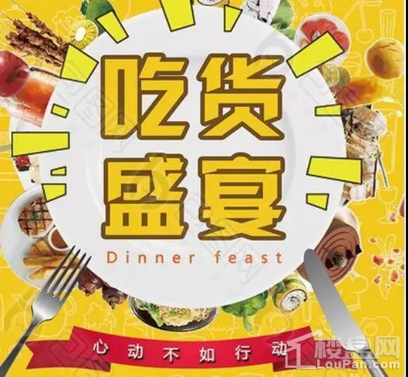 什么时候美食节（中国哪两座城市被誉为世界美食之都）