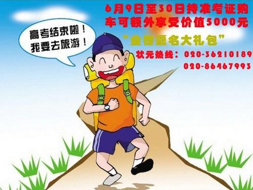 6月7号和8号是全国高考的日子,科举时代,知识分子为考取功名,终年埋