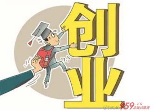 4-5万小资本创业项目马云预言未来十大暴利实体店项目!