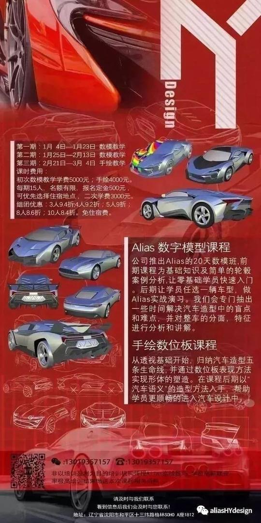 d字母开头的汽车标志_侯卫东官场笔记在线阅读