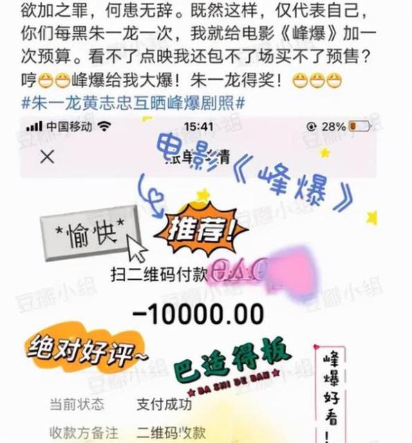 如何看待粉丝干预偶像工作