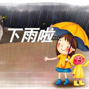 2005年杨红樱出版的儿童歌曲