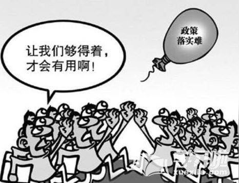 大学生创业就业服务