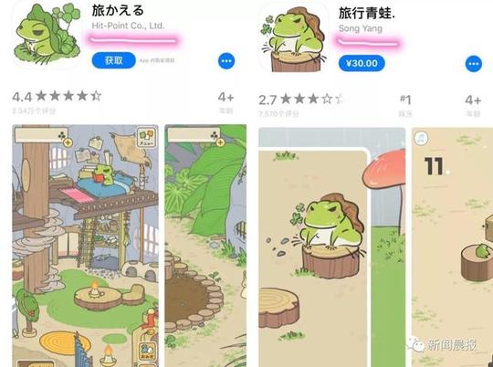 青蛙游戏刷爆朋友圈,当心另一只"青蛙"冒充你"儿子"!