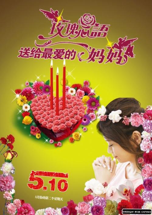 中秋节妈妈祝福语_祝福语动态图片大全_生意兴隆祝福语图片_创意生日
