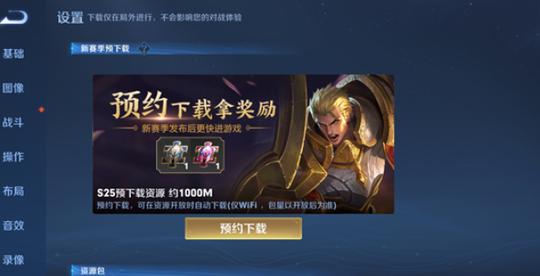 王者荣耀:全新娱乐模式曝光，两件冷门装备加强。