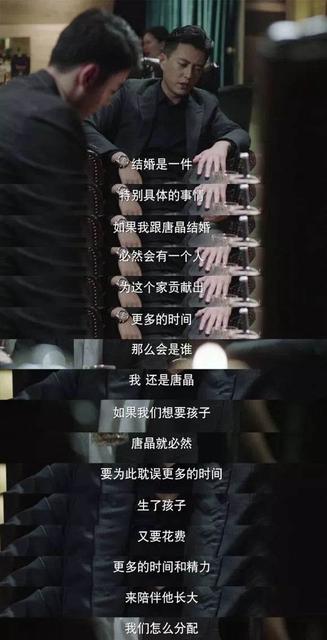 孩子说想跟你结婚怎么办