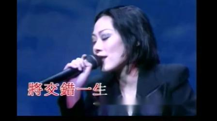 粤语歌曲难得有情人