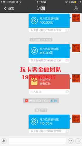 优分期怎么套现优分期可以套现吗