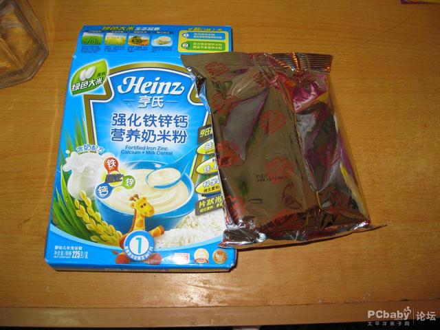 强化奶是什么奶