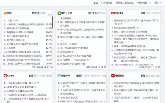 9个冷门绝佳找资源网站