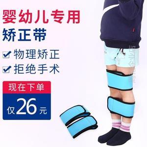 给宝宝绑腿真的能预防O型腿吗