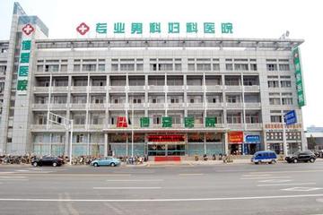 南京江宁区助孕医院