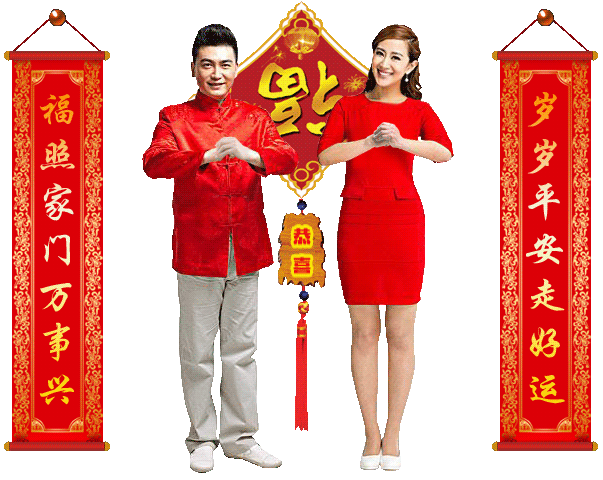 2021 元旦节祝福语 说说贺词