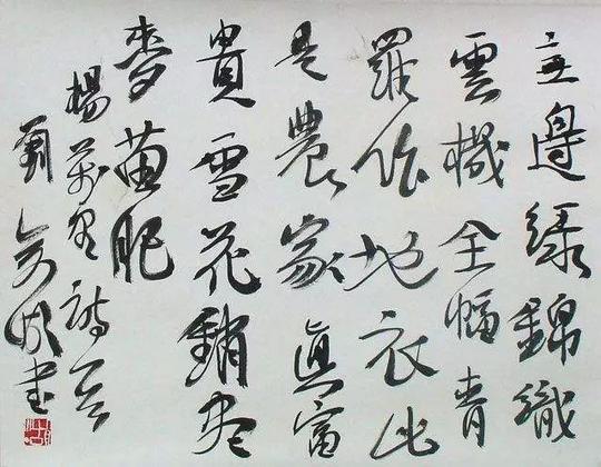 这10位书法家,真的是骗子么?