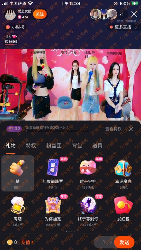 快手等级咋不显示了(升级为快手号是什么意思)-龙门快手网