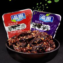 【抖音同款感恩节零食】伟博牛肉干麻辣烧烤牛肉四川特产伴酒小吃休闲零食散装熟食即食麻辣味2斤