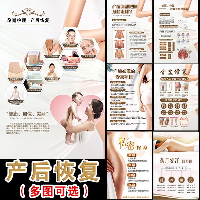 微电流可以刺激腹直肌恢复吗