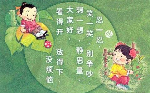 劝说词短句,劝人想开的话暖心句子简单？ 劝人想开的话暖心句子 碎碎语  第1张